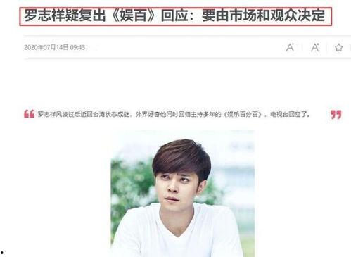 最新娱乐百分百爆料,明星最新动态大揭秘！